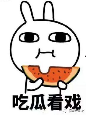 娱乐吃瓜起什么名字好听,揭秘明星幕后那些事儿