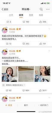 吃瓜娱乐圈文档,揭秘“吃瓜”背后的真相与八卦