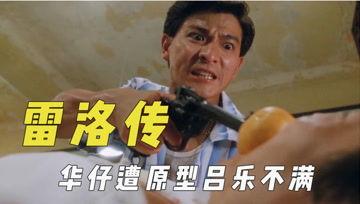 娱乐吃瓜君榜一大哥