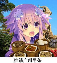 娱乐吃瓜酱柚子死神,揭秘娱乐圈神秘面纱